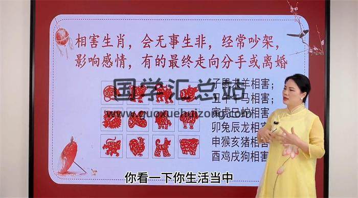 李易玲《风水调理夫妻和合情感课》12集风水视频-封面风水
