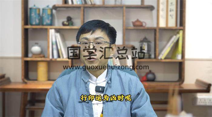 丁尘《四柱命理学基础入门课程》34集八字视频-封面命理学