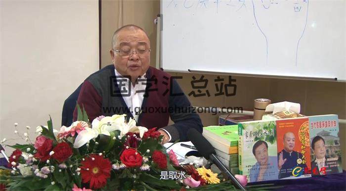 李计忠 2017年12月《四柱入门及化解班视频》34集八字视频-封面命理学
