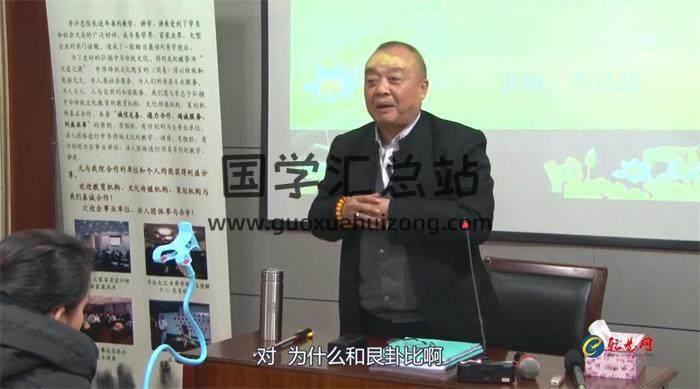 李计忠 2015年12月《风水弟子特训班视频》20集风水视频-封面风水