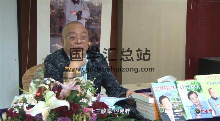 李计忠 2018年5月《六爻断婚姻、财运班视频》22集六爻视频-封面六爻