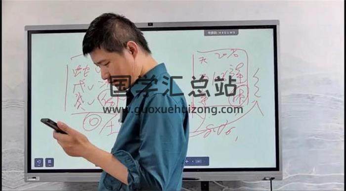 三源道人《道家阴盘奇门》21集奇门遁甲视频-封面奇门遁甲