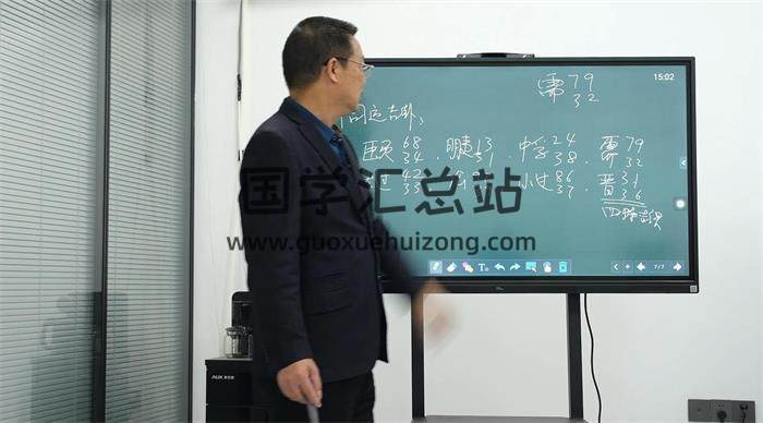 李丰成《易经择日大讲堂》27集择日视频-封面择日