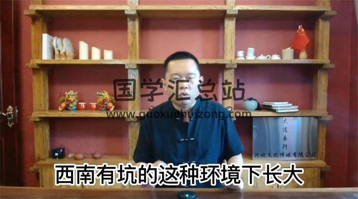 大道易行《环境易理布局课程基础》21集风水视频-封面风水