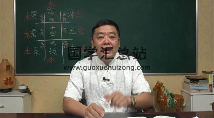 李德《阴阳风水录播视频课》46集风水视频-封面风水