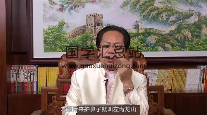 郭福星《家传葬经秘本》28集风水视频-封面风水