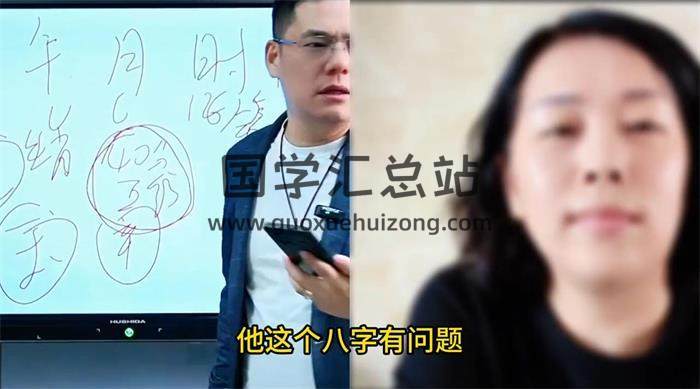 骆栩平老师《亲传高阶弟子班》48集视频-封面易学