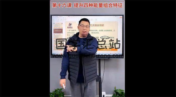 刘耀坤《九宫八卦数字风水高级课》视频32集风水视频-封面风水