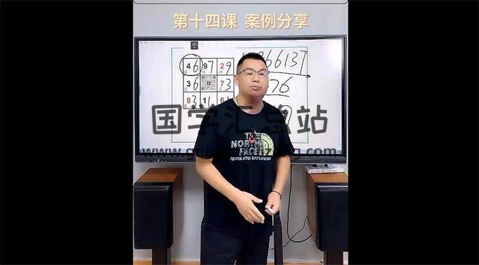 刘耀坤《号码弟子班》23集视频-封面易学