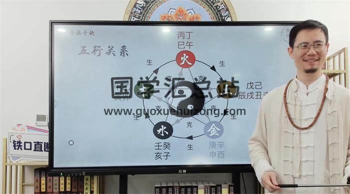 合派千诀《八字秘诀进阶班》33集八字视频-封面命理学