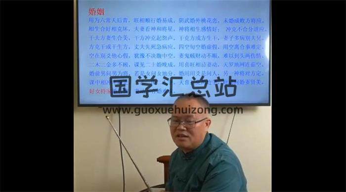 何易声《六壬铁口直断》15集六壬视频-封面六壬