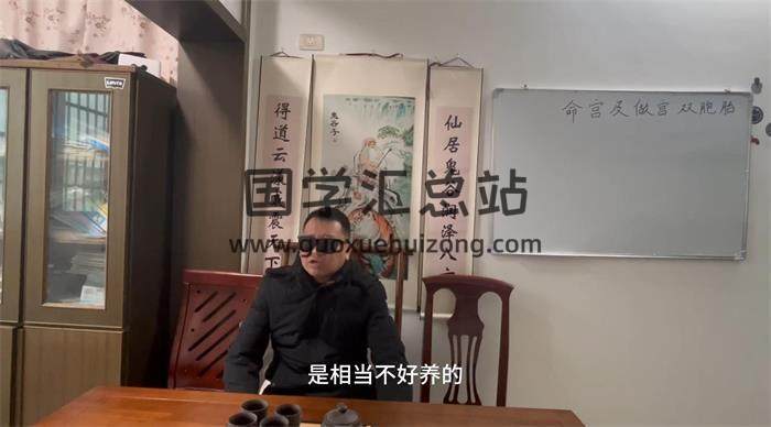 侯师傅 湖北省传统盲派命理《串宫押运》56集视频-封面命理学