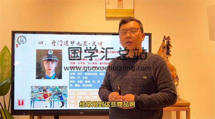 王震午《诸葛奇门遁甲预测》55集奇门遁甲视频-封面奇门遁甲