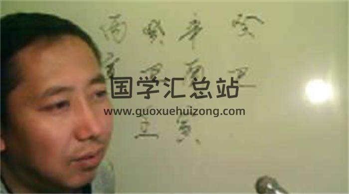 兴易 2013《子平盲派》63集八字视频-封面命理学