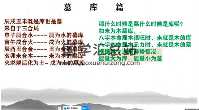 短书《四柱八字命运的玄机》10集八字视频-封面命理学
