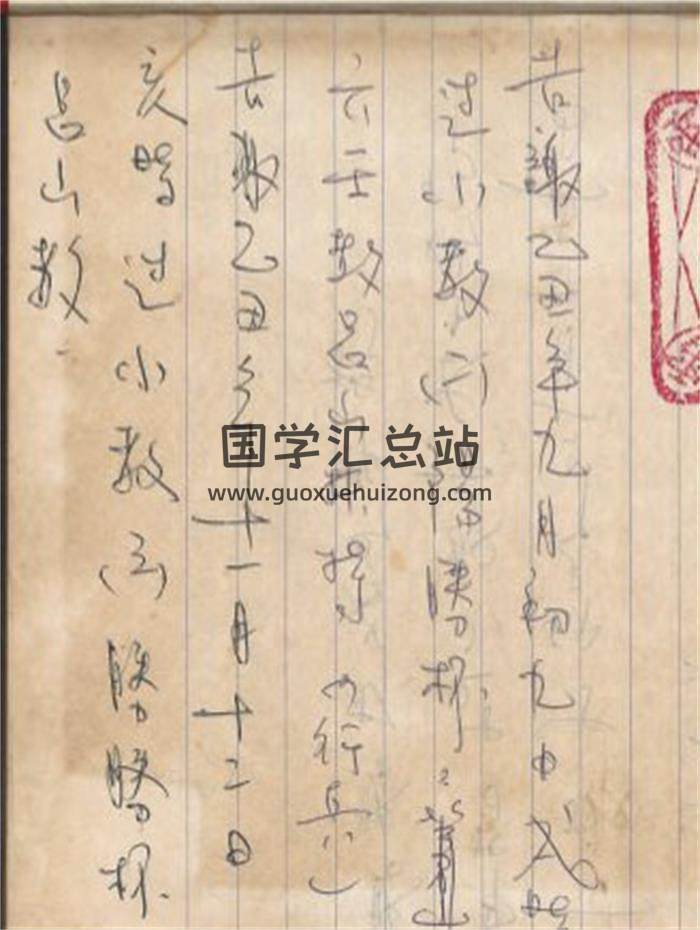 谢光明《高州六壬法本》8本PDF电子书-封面六壬