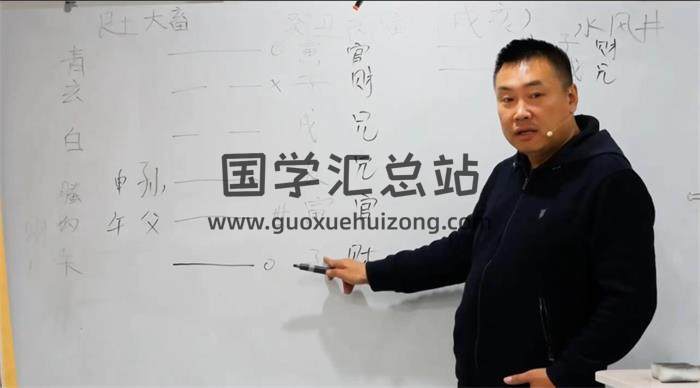 许子杰《古法六爻》37集六爻视频-封面六爻