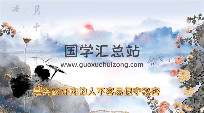 紫燃《神秘的面相学》30集面相视频-封面相学