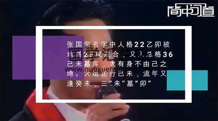 舒扬《先知姓名学线上课程》25集姓名学视频-封面姓名学