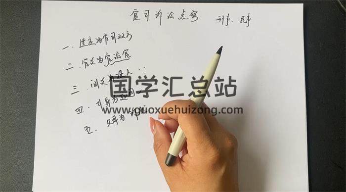 坤拓《六爻分类预测点窍》17集六爻视频-封面六爻