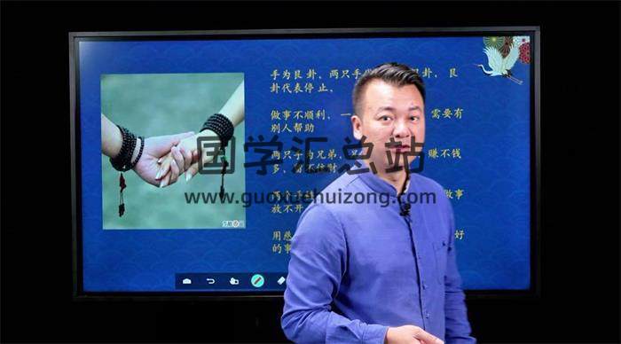 合呈《万相归宗 专家班》19集视频-封面易学