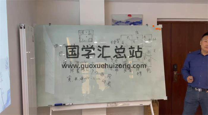 许子杰《天易象数命理》10集命理视频-封面命理学