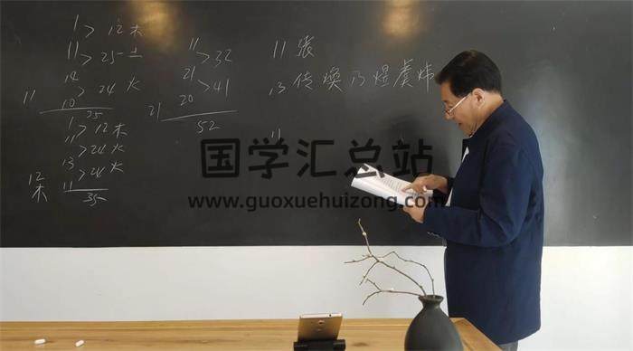 刘瀚声《姓名学》17集姓名学视频-封面姓名学