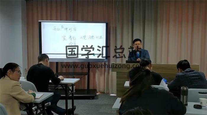 方子《五行择吉择日学》12集择日视频-封面择日