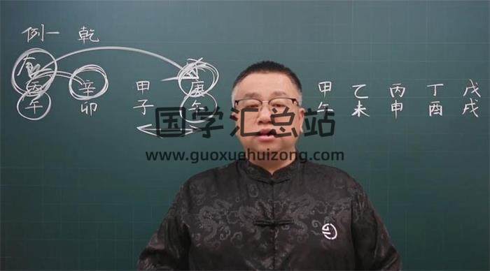 呂澤林《八字實戰高級班第四章》282集八字視頻-封面四柱八字