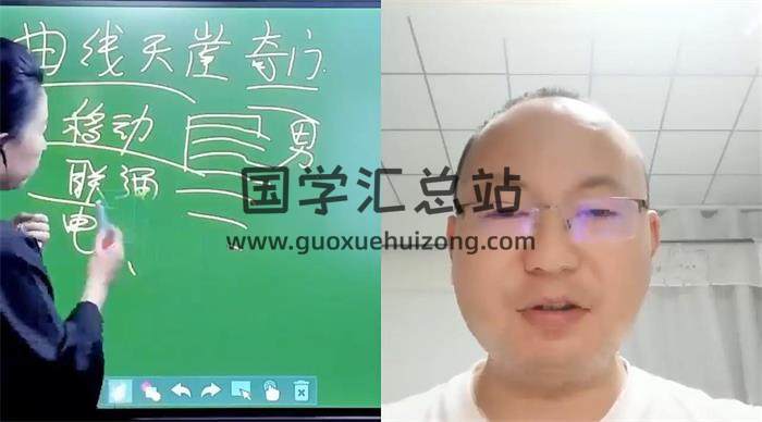 张敬平2023《数术奇门》内训课程28集奇门视频-封面奇门遁甲