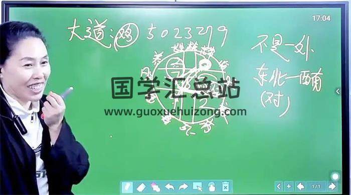 张敬平《一掌经精英班》77集相学视频-封面相学