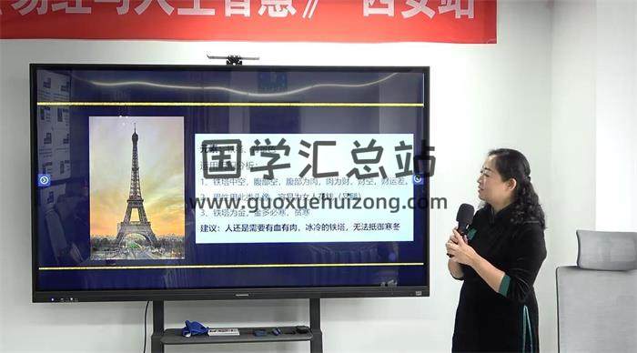 黎荔《社交头像解读》传承班12集视频-封面易学