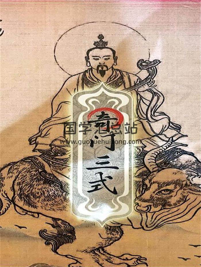 《阴盘穿壬的结构认识和符号象仪解读、奇门三式》电子版554页PDF电子书-封面奇门遁甲