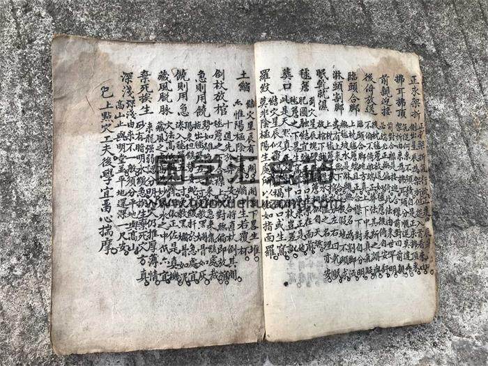 风水古籍《一粒粟》50页(双页版)PDF电子书 风水 第3张-国学资料馆