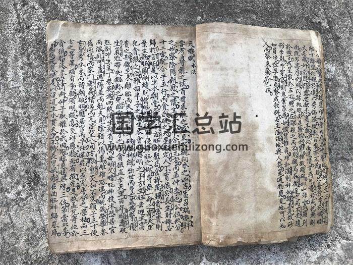 风水古籍《一粒粟》50页(双页版)PDF电子书 风水 第5张-国学资料馆