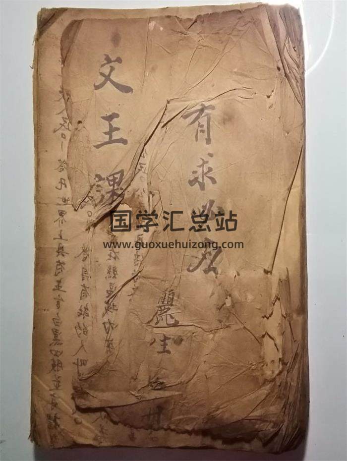 六爻古籍《六爻占卦秘诀》32页(双页版)PDF电子书-封面六爻