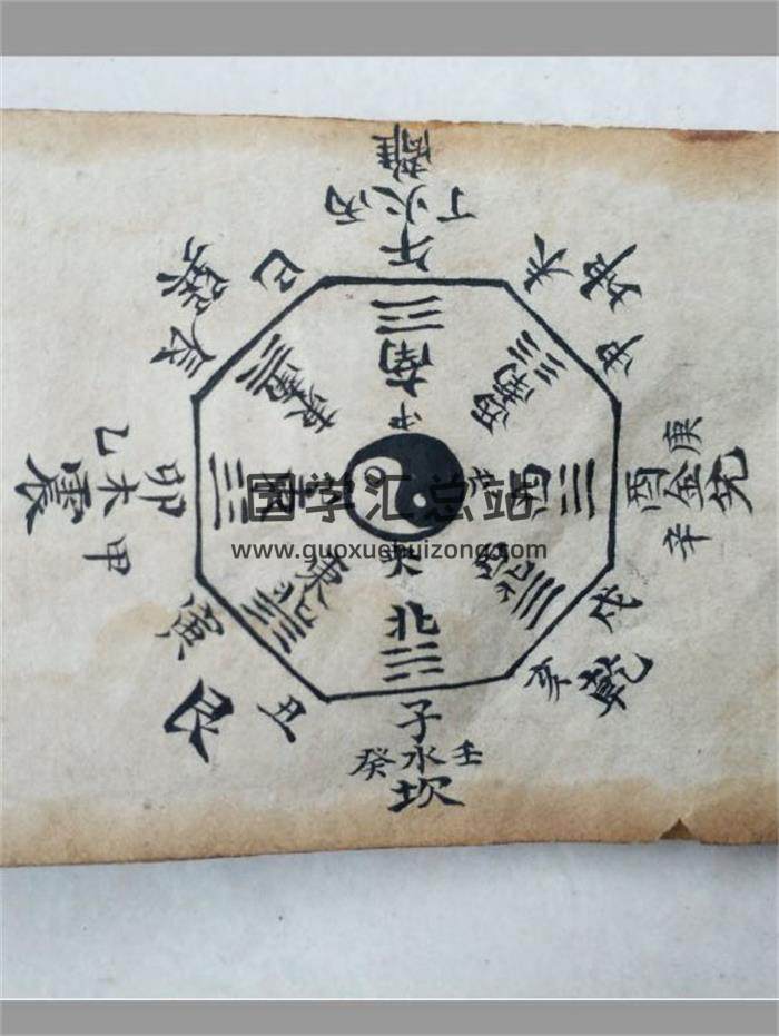 命理正宗《六爻掌中宝》112页PDF电子书-封面命理学