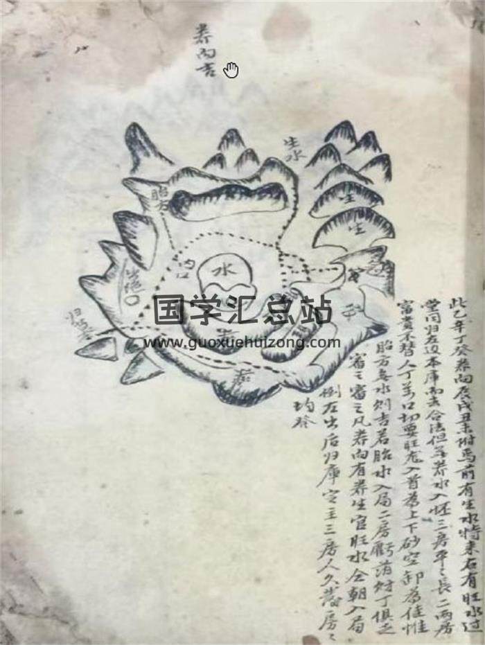 《三合水口秘诀图做局》41页(双页版)PDF电子书-封面风水