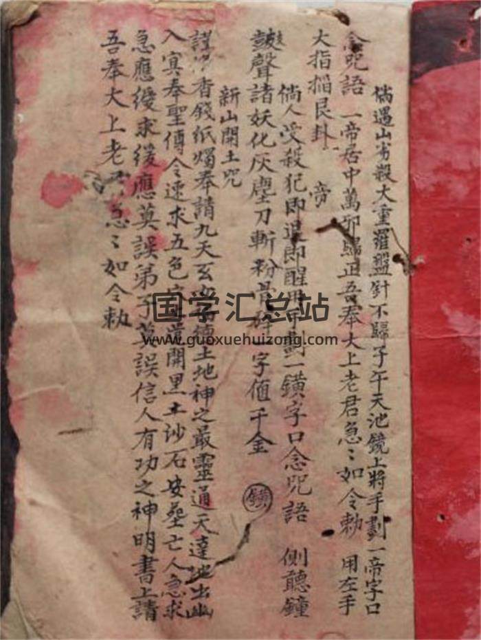 《阳宅全秘 看坟屋诀》130页(双页版)PDF电子书-封面风水