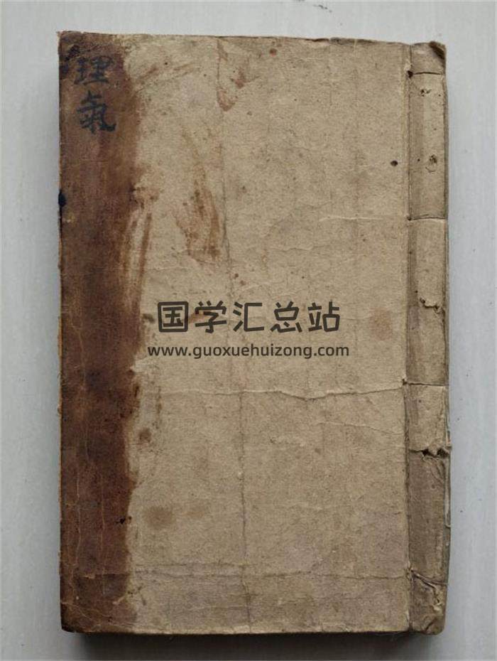 风水堪舆古籍《杨公理气秘决》61页(双页版)PDF电子书-封面风水