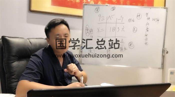 明谦老师 7月《阳宅家居风水实战》北派八宅风水1集视频-封面风水