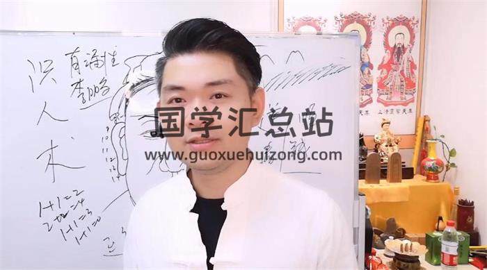 福源阁《易经私塾会员课》8集视频-封面易学