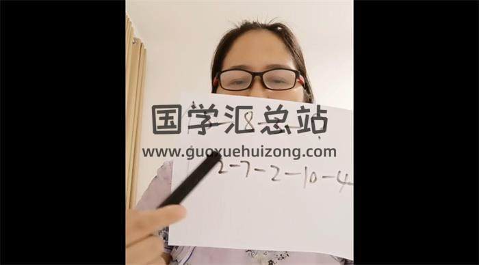 周圣金《易学高级班》23集视频-封面易学