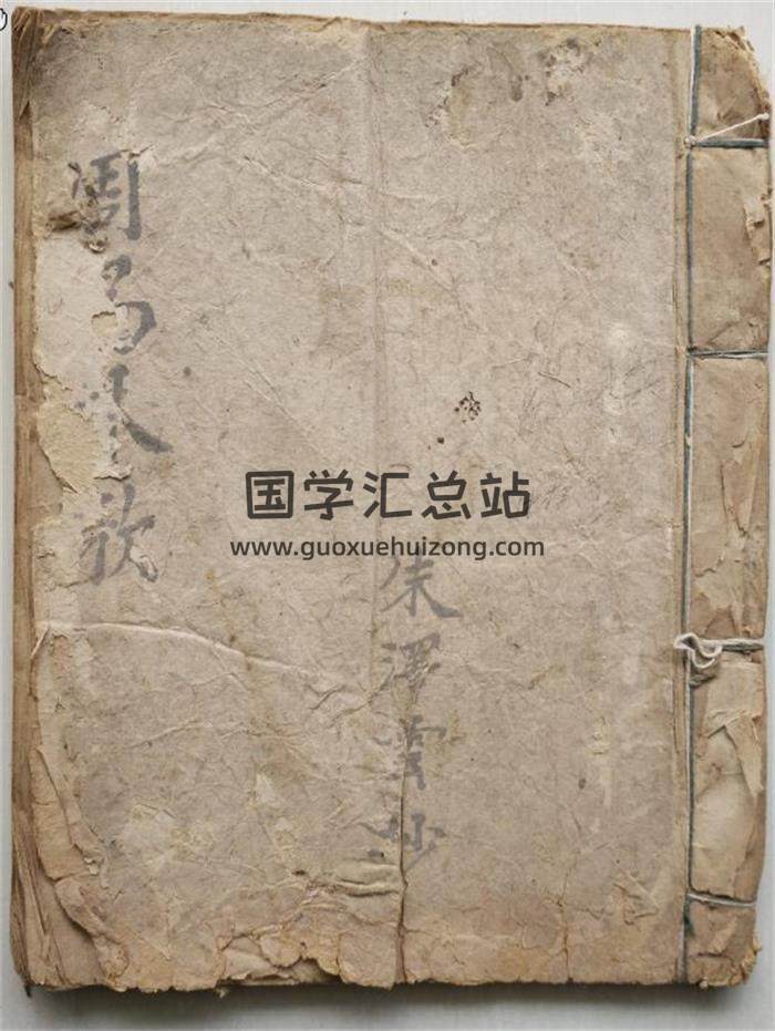 《周易卦歌》古本43页(双页版)PDF电子书-封面易学