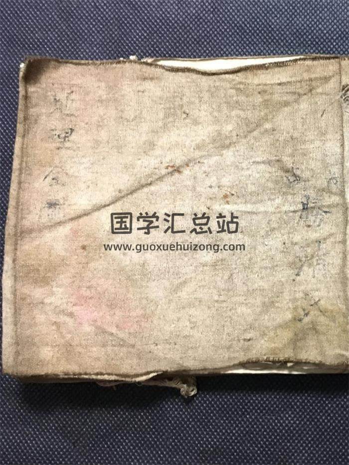 风水古籍《地理全册》76页(双页版)PDF电子书-封面风水
