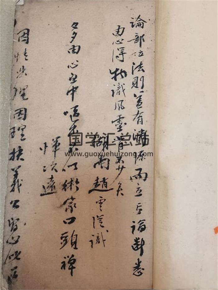 《相法精微》117页(双页版)PDF电子书-封面相学