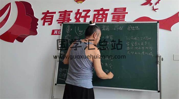 苍燃《苍山九宫门六爻》3集六爻视频-封面六爻