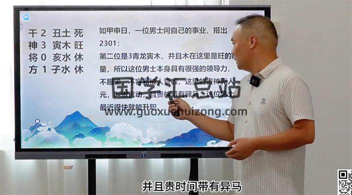 张瑞依弟子 王春林《金口诀》等5套视频-封面金口诀
