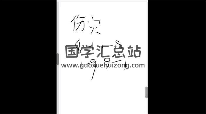 霖姐《数字四柱精华班》20集视频-封面四柱八字