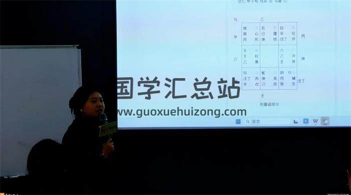 周心辰第九期《奇门遁甲布局研讨会》22集奇门遁甲视频-封面奇门遁甲